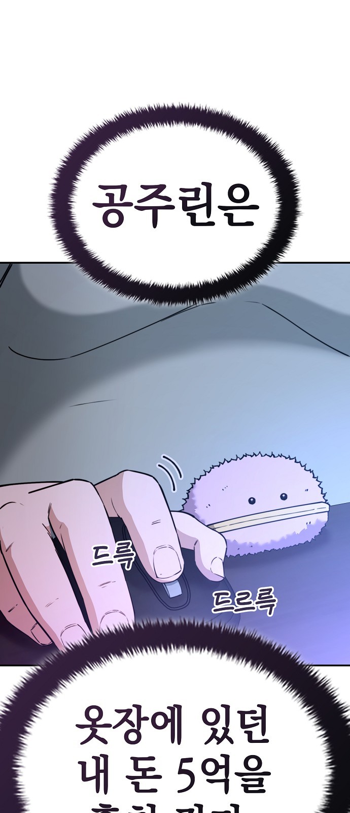 80 페이지