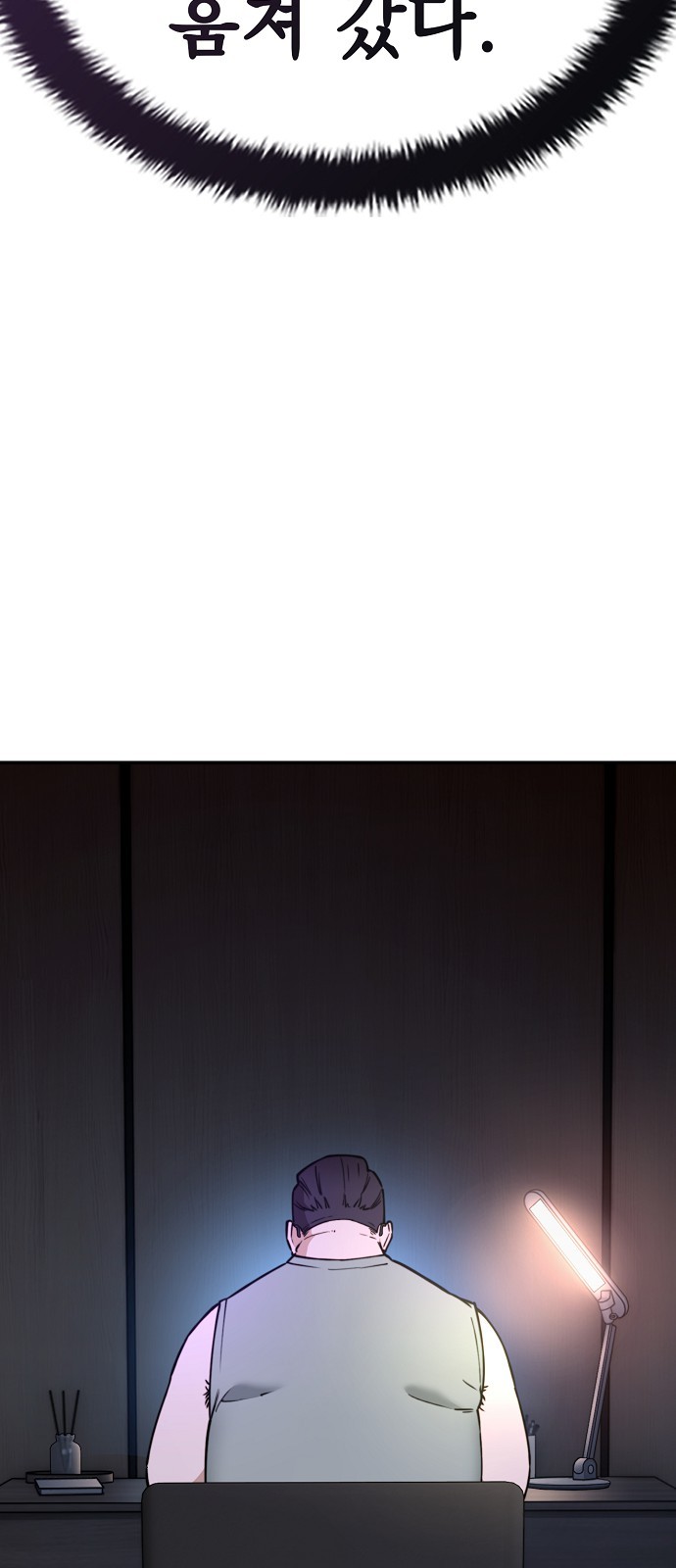 81 페이지