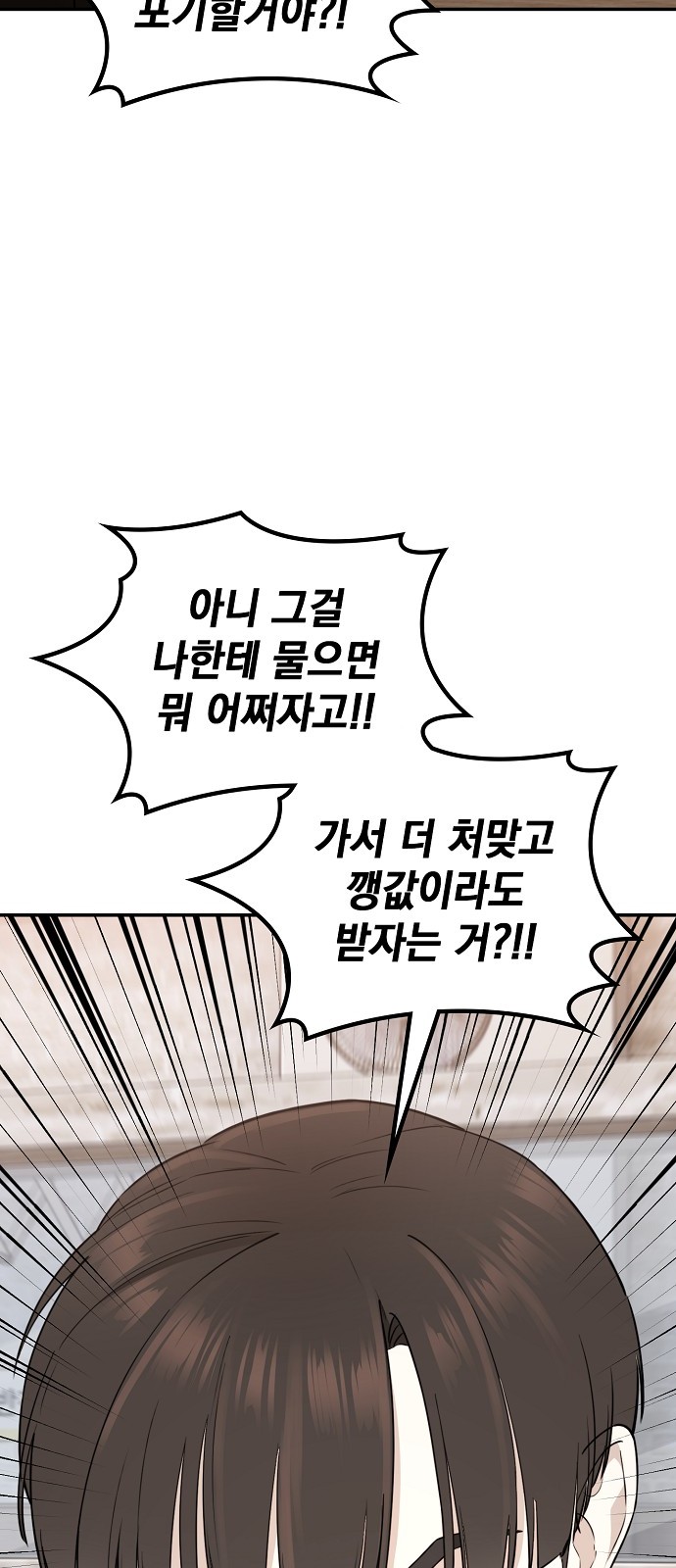88 페이지