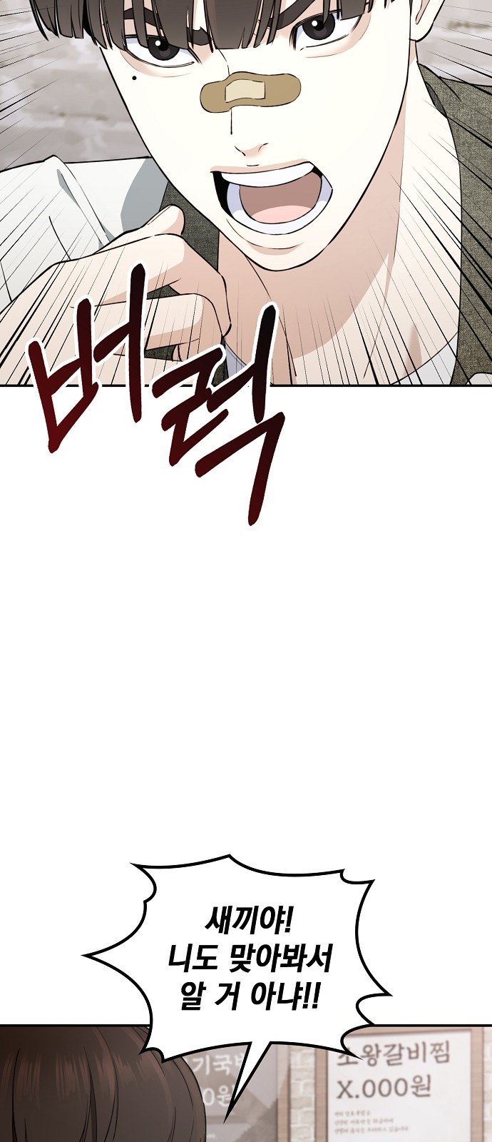 89 페이지