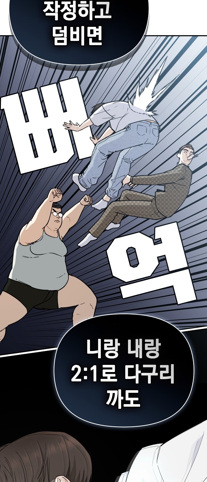 91 페이지