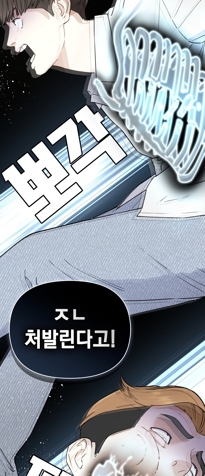 92 페이지