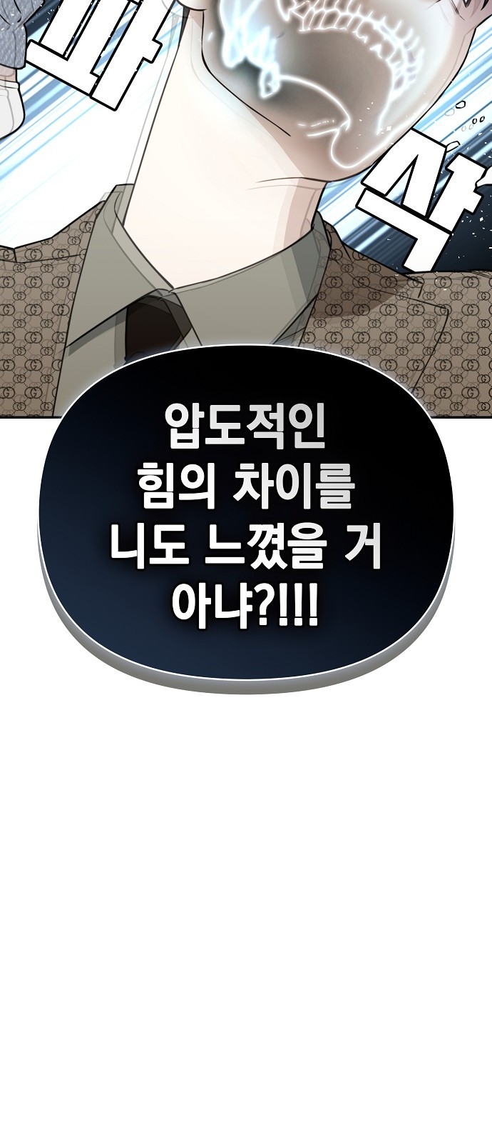 93 페이지