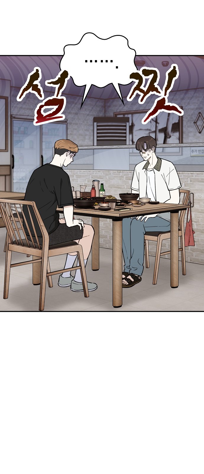 94 페이지