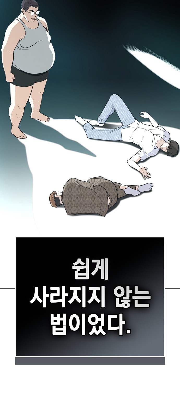96 페이지