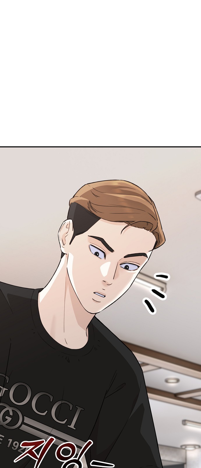 97 페이지