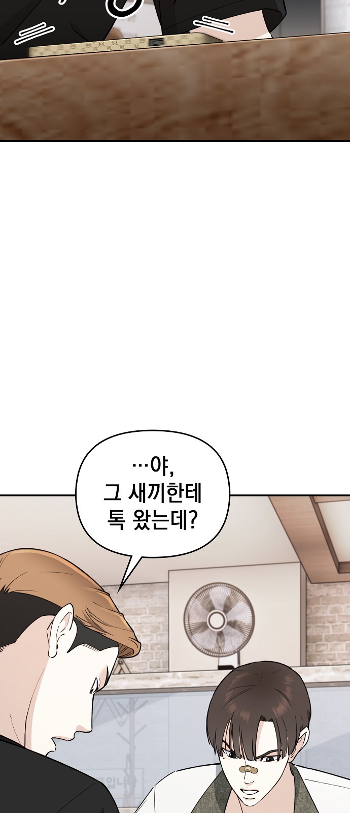 98 페이지