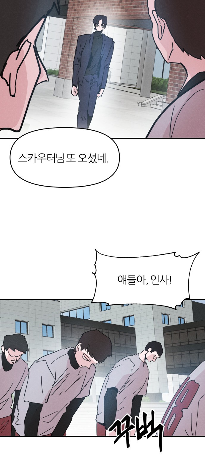 24 페이지