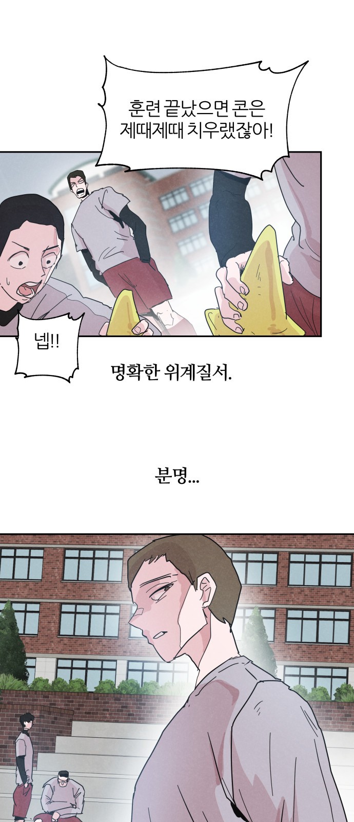 26 페이지
