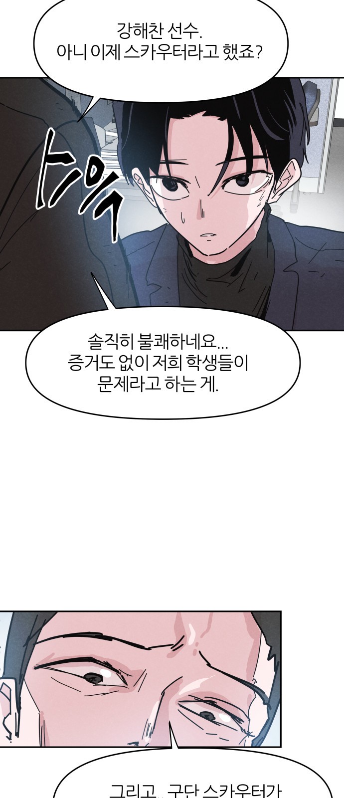 30 페이지