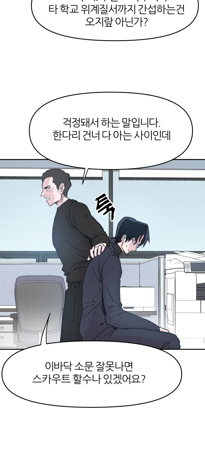 31 페이지