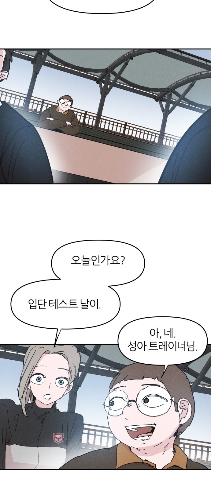 36 페이지