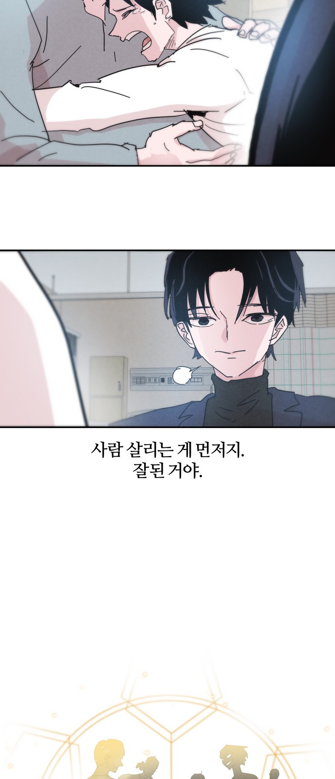 4 페이지
