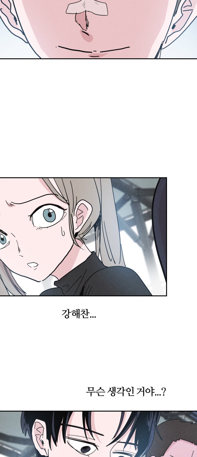 43 페이지