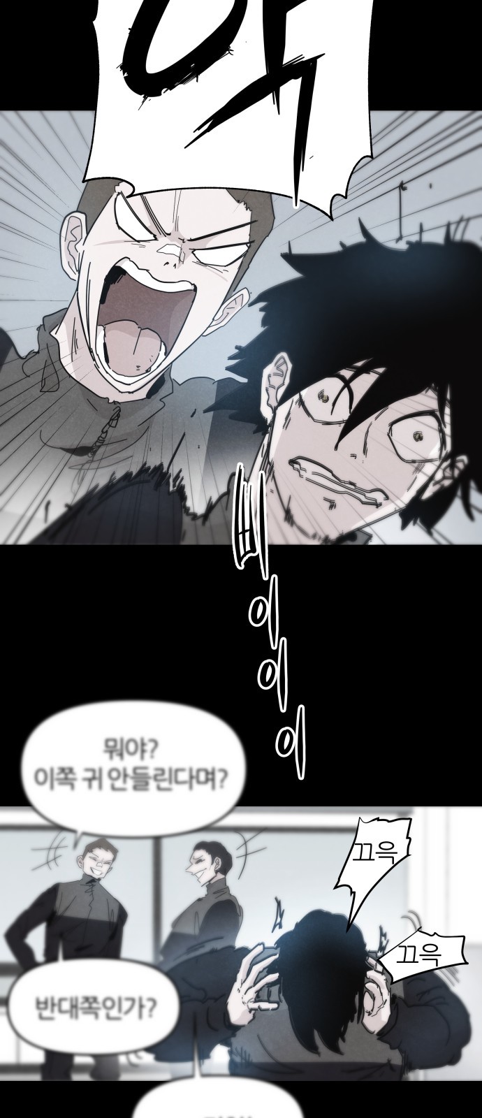 12 페이지