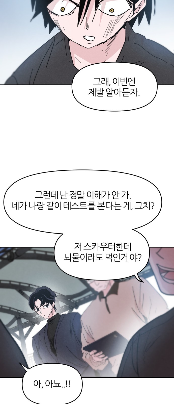 17 페이지