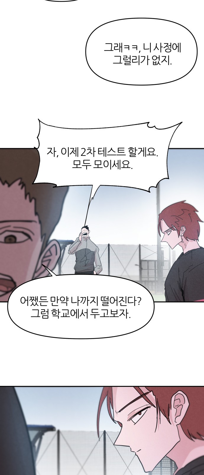 18 페이지