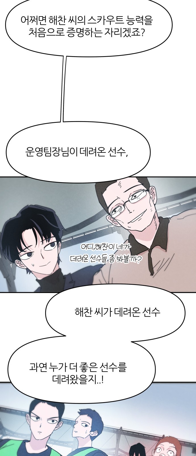 23 페이지