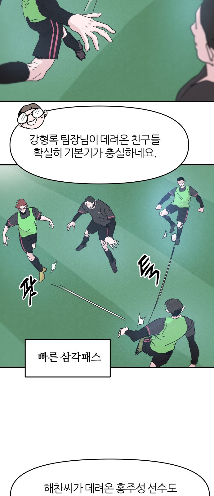 26 페이지