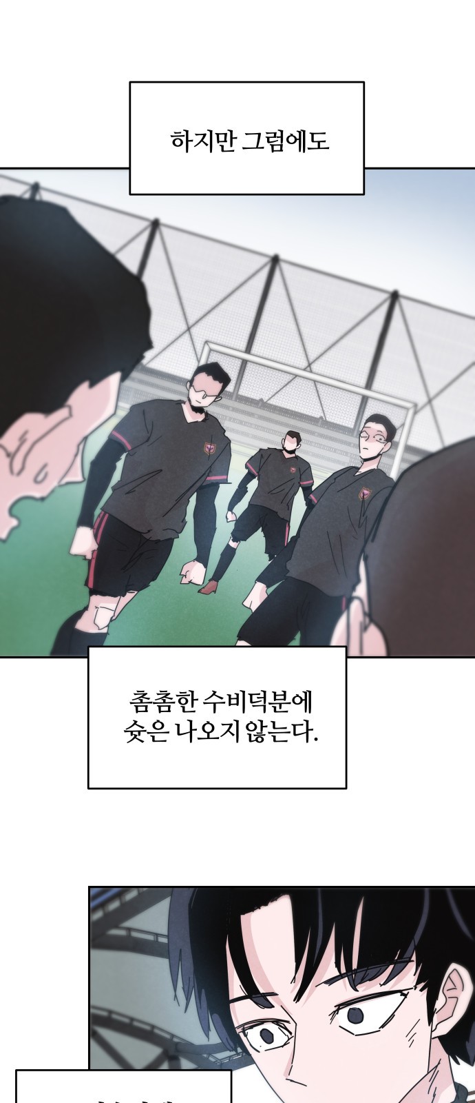 28 페이지