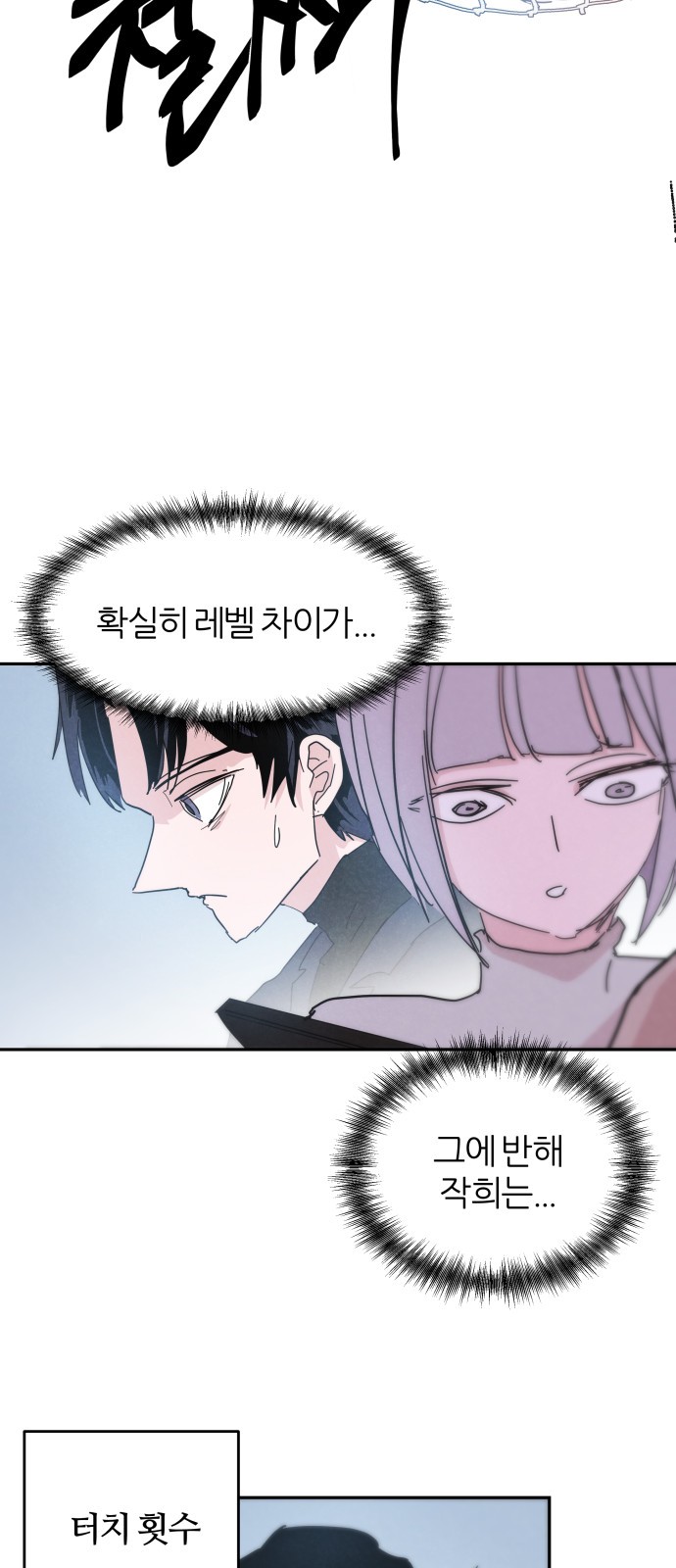 36 페이지