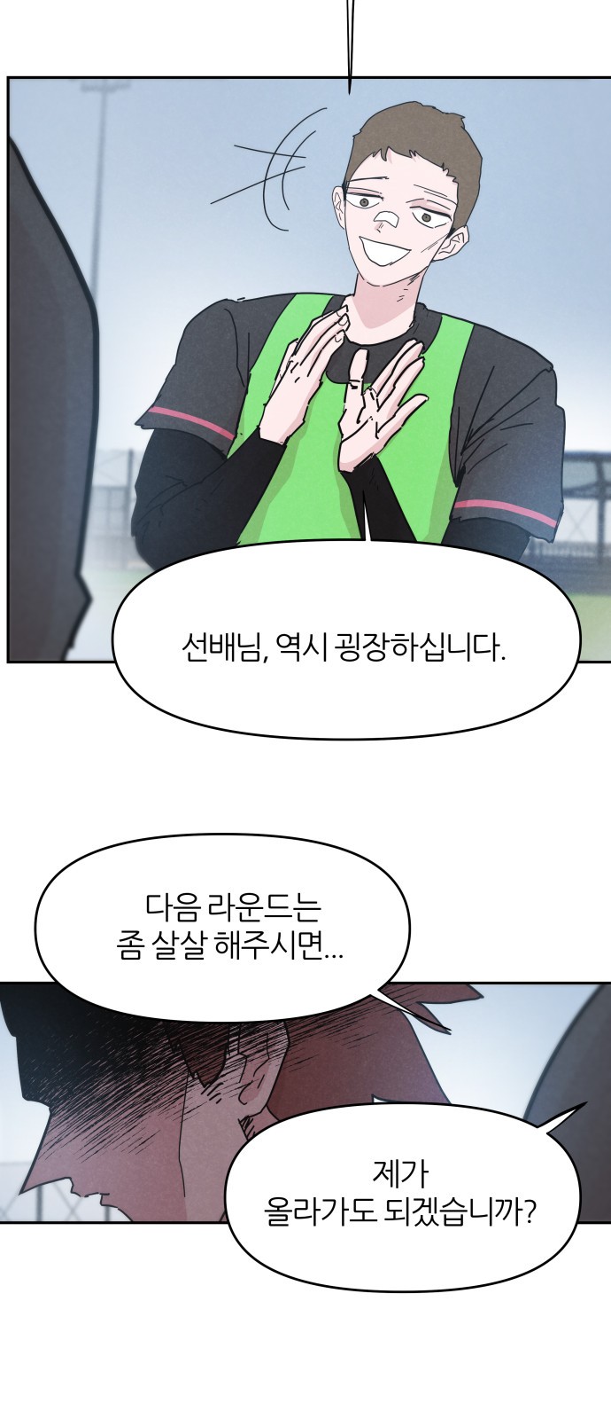 39 페이지