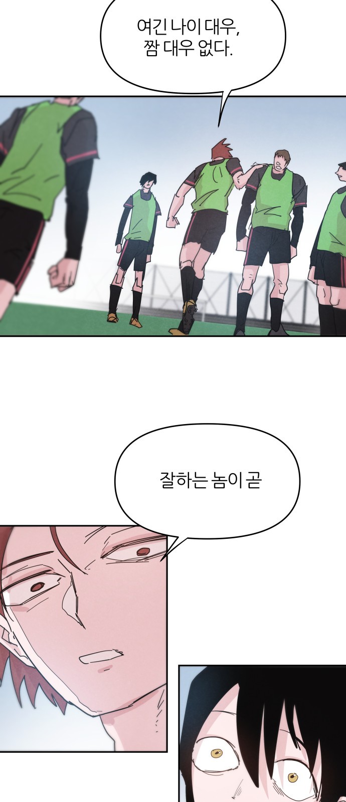 43 페이지