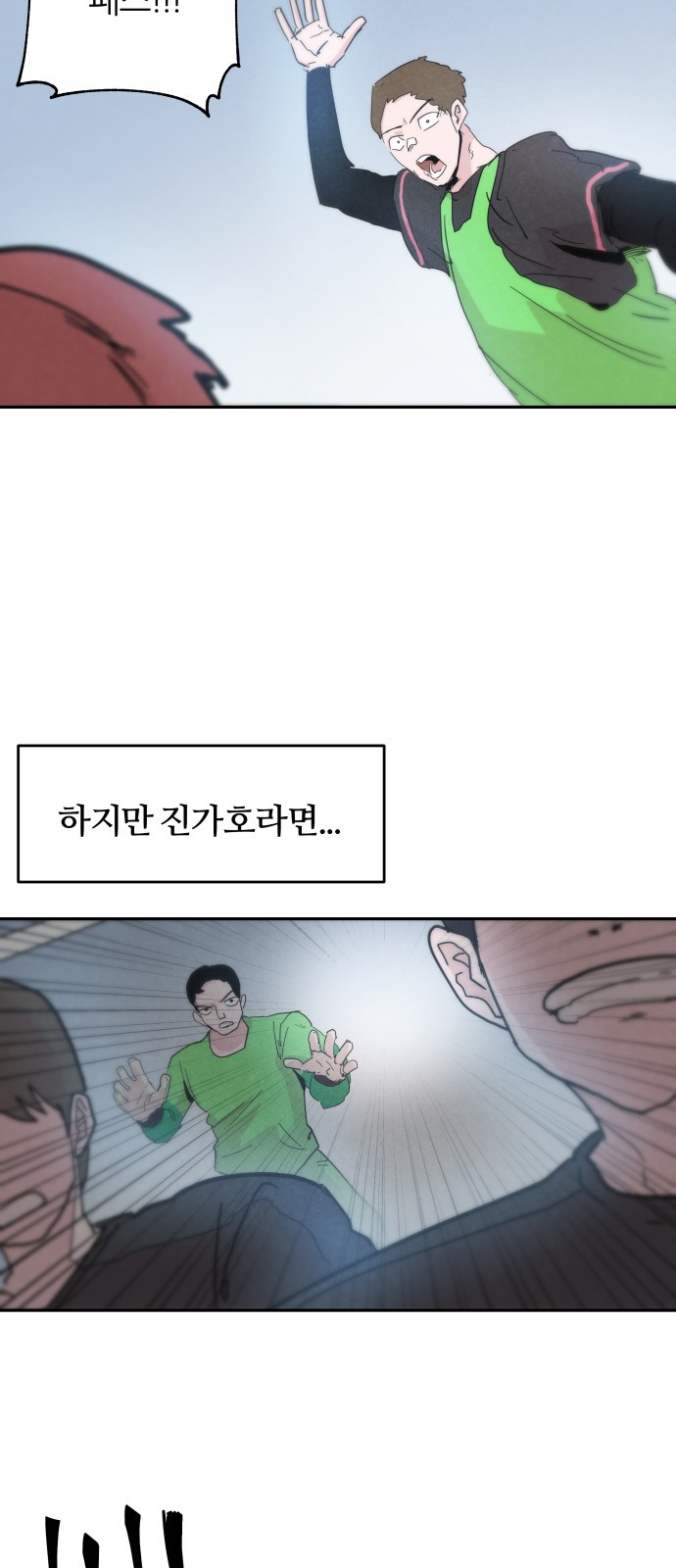47 페이지