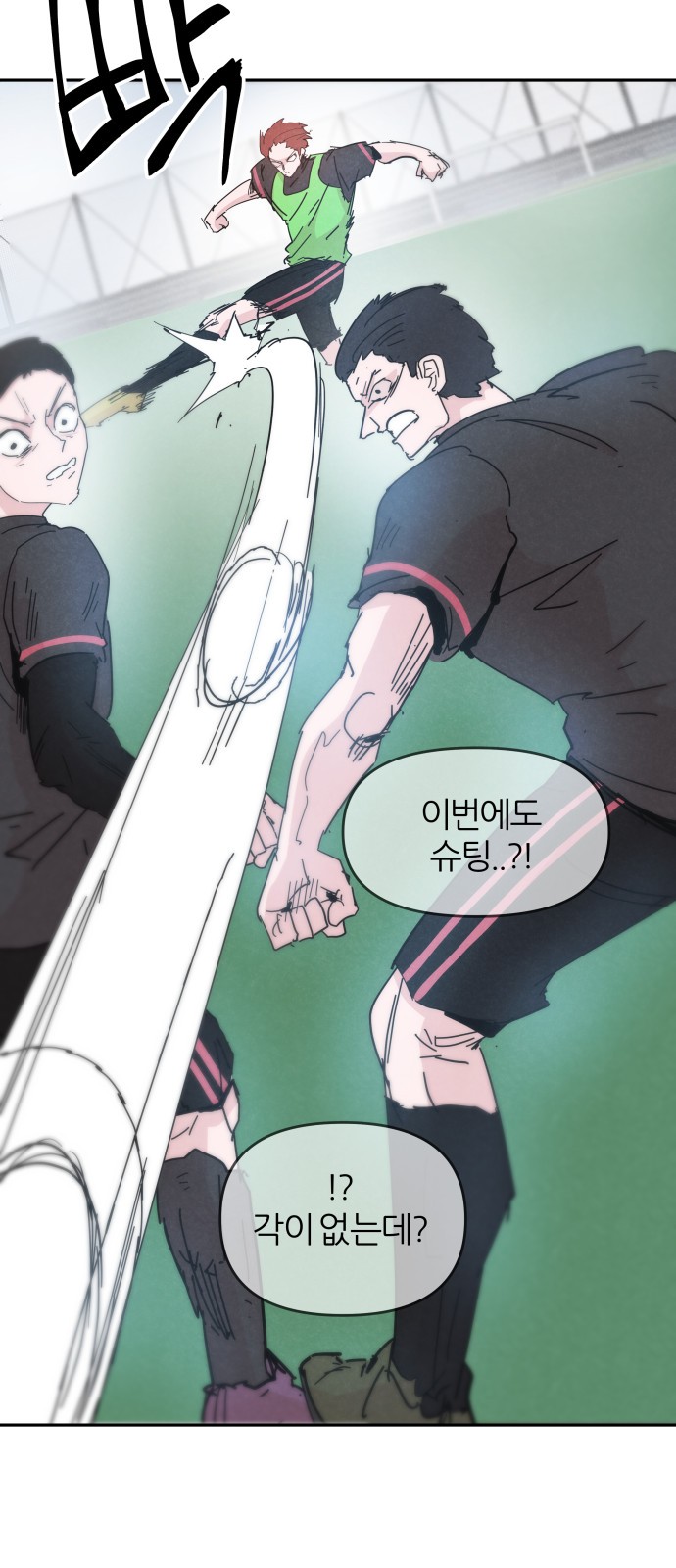 48 페이지