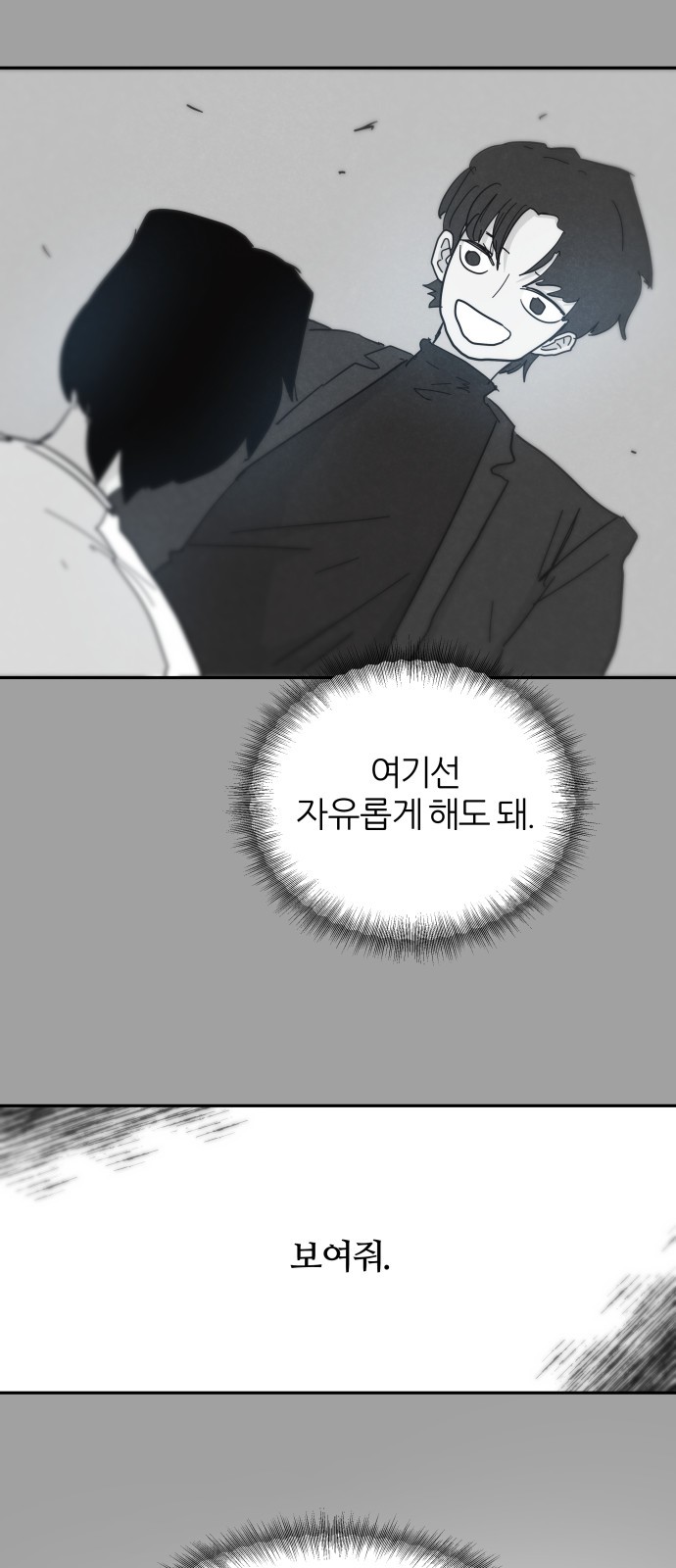 56 페이지