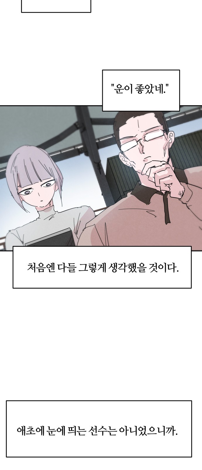 61 페이지