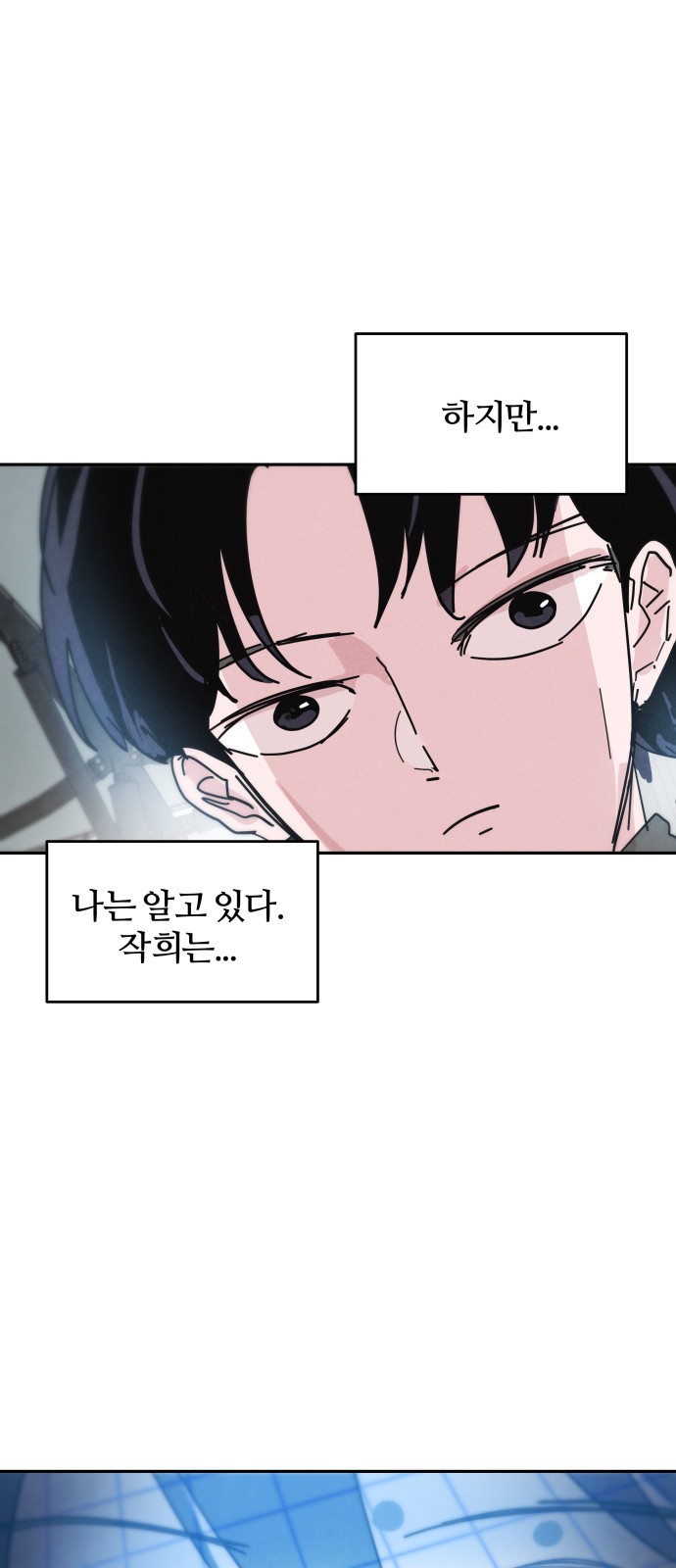 62 페이지