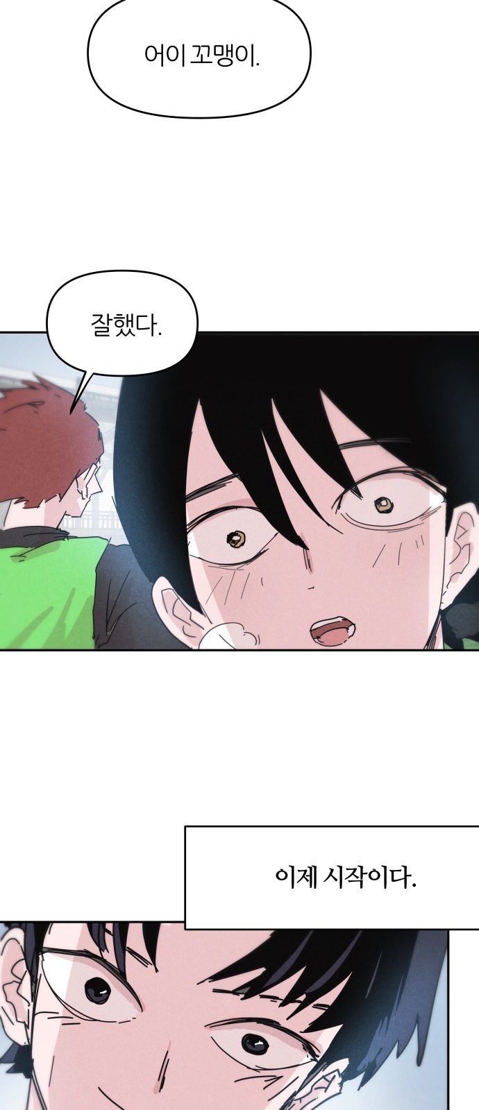 64 페이지