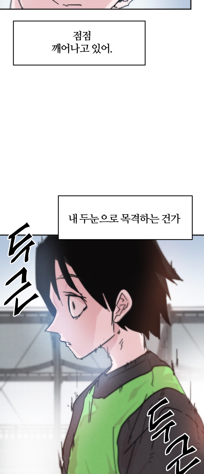 65 페이지