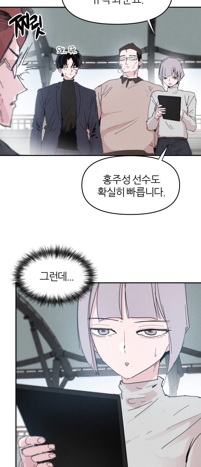 8 페이지
