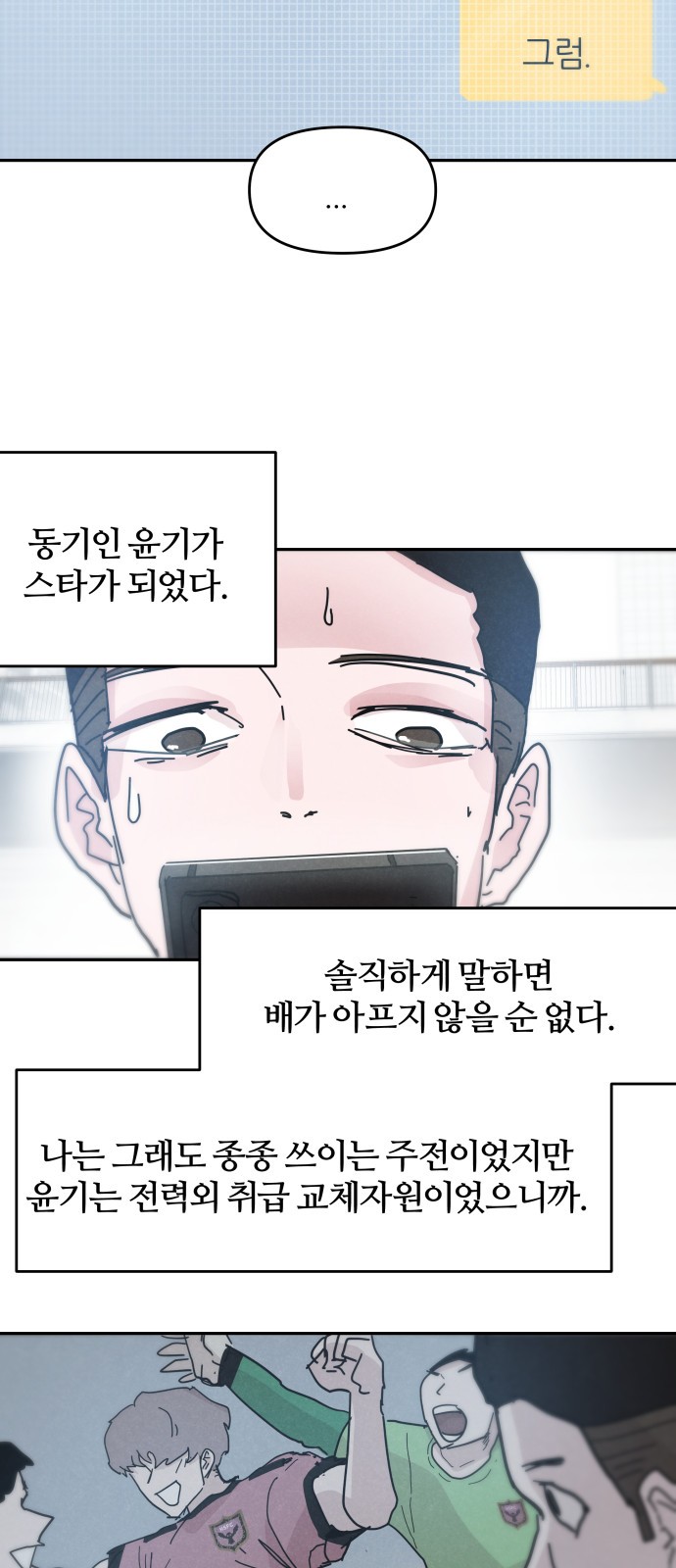 24 페이지