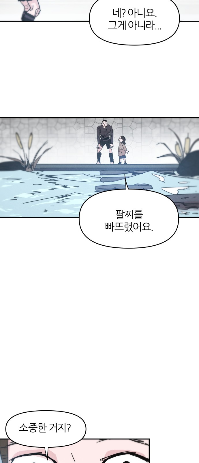 30 페이지