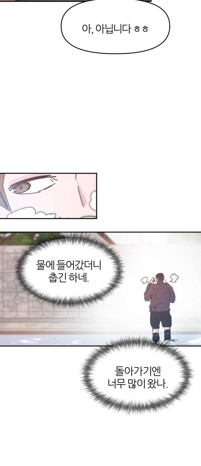 35 페이지