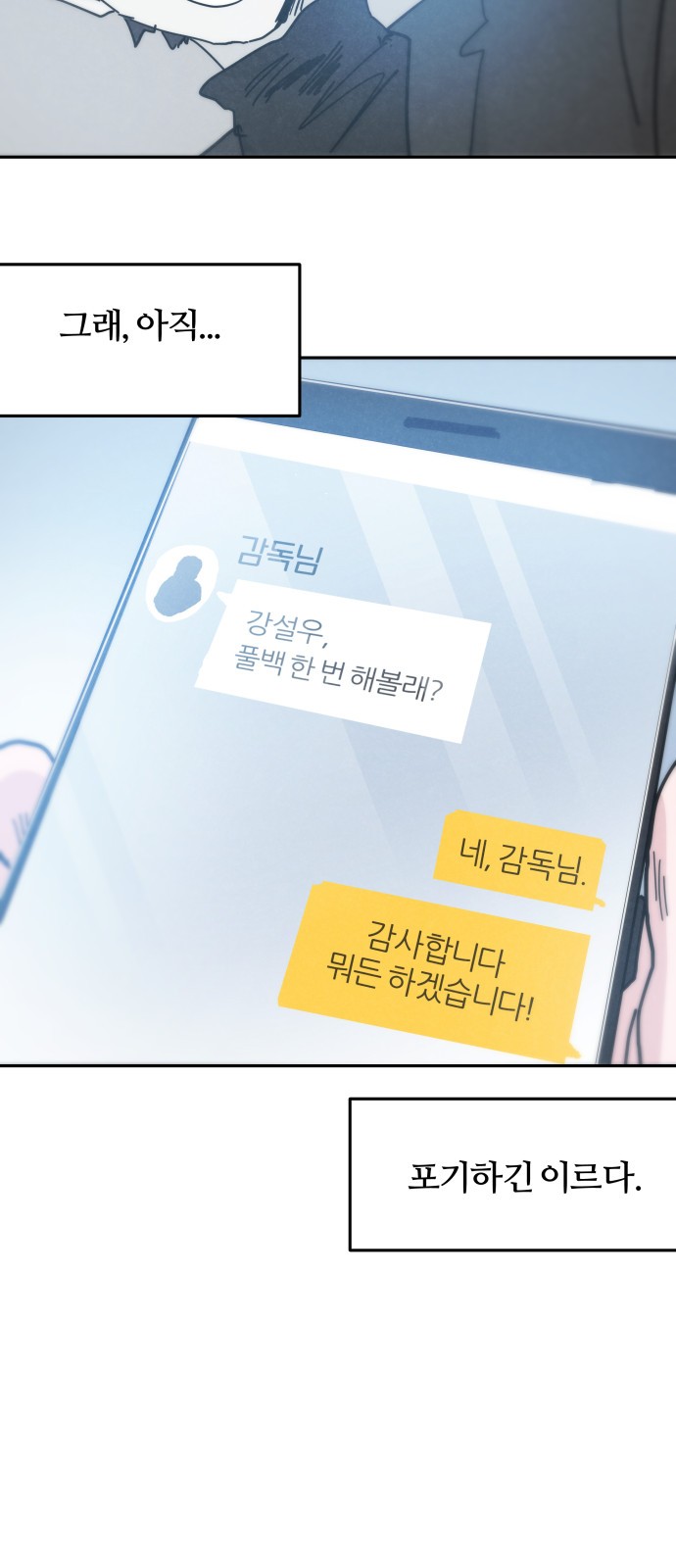 44 페이지