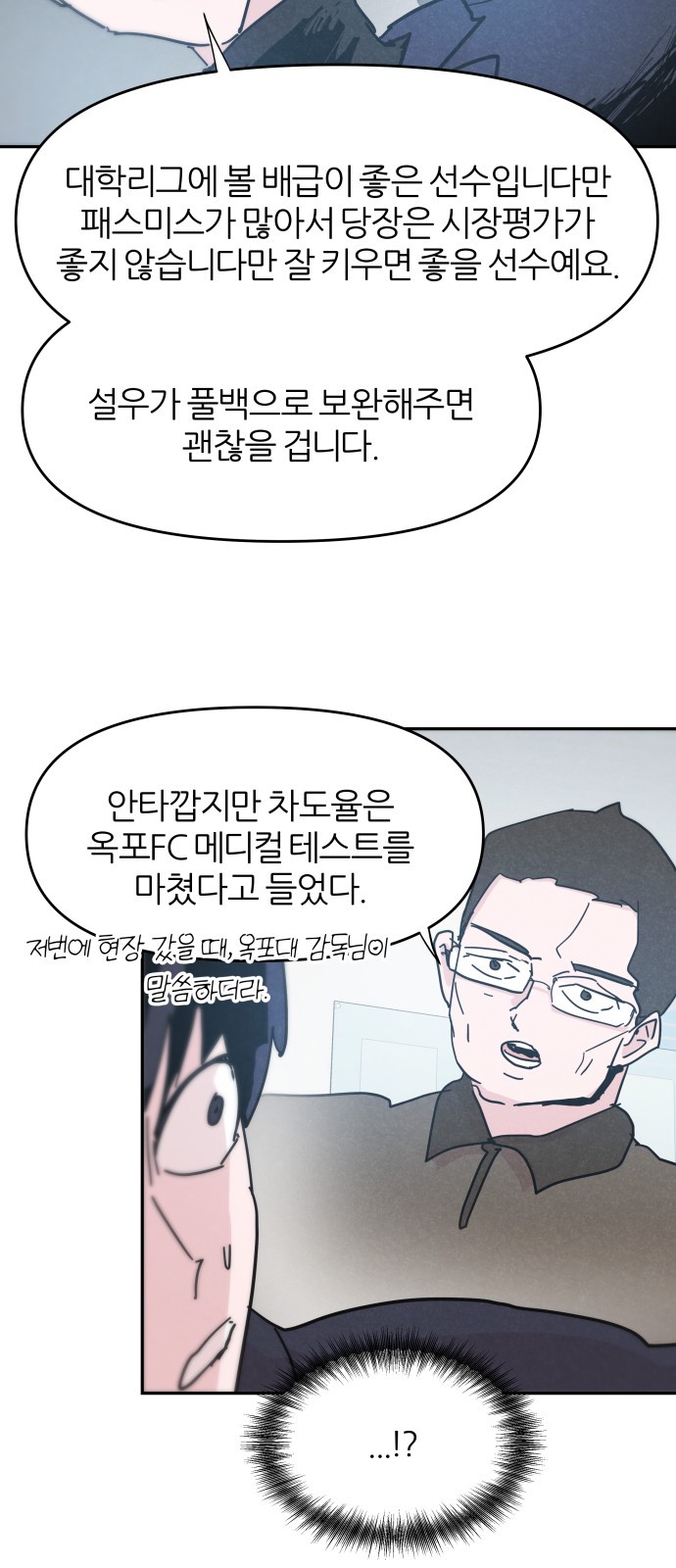 50 페이지