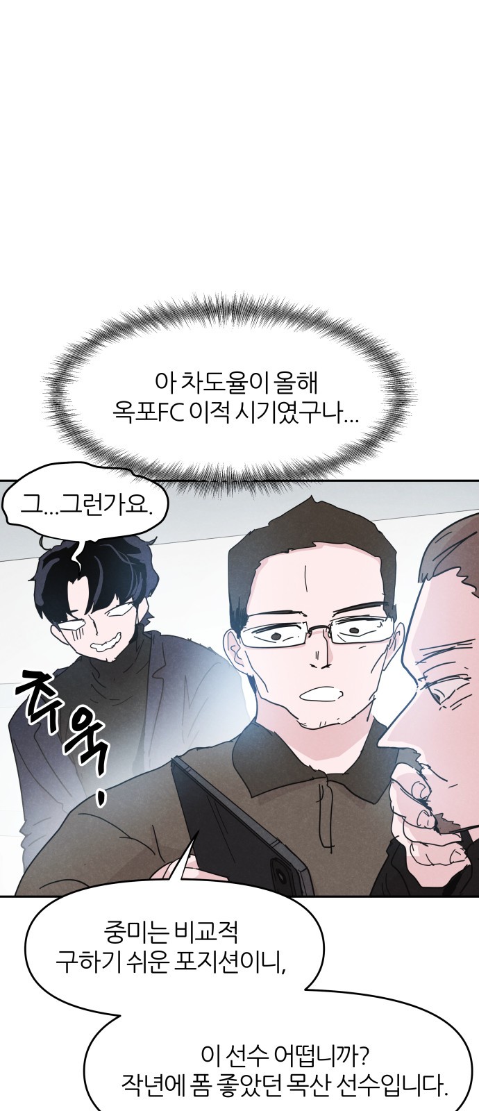 51 페이지