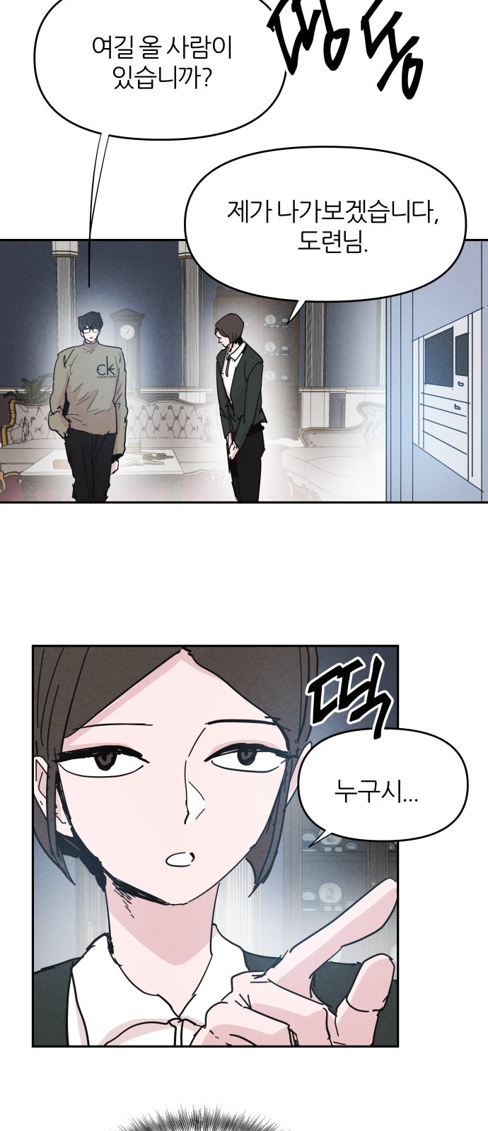 58 페이지