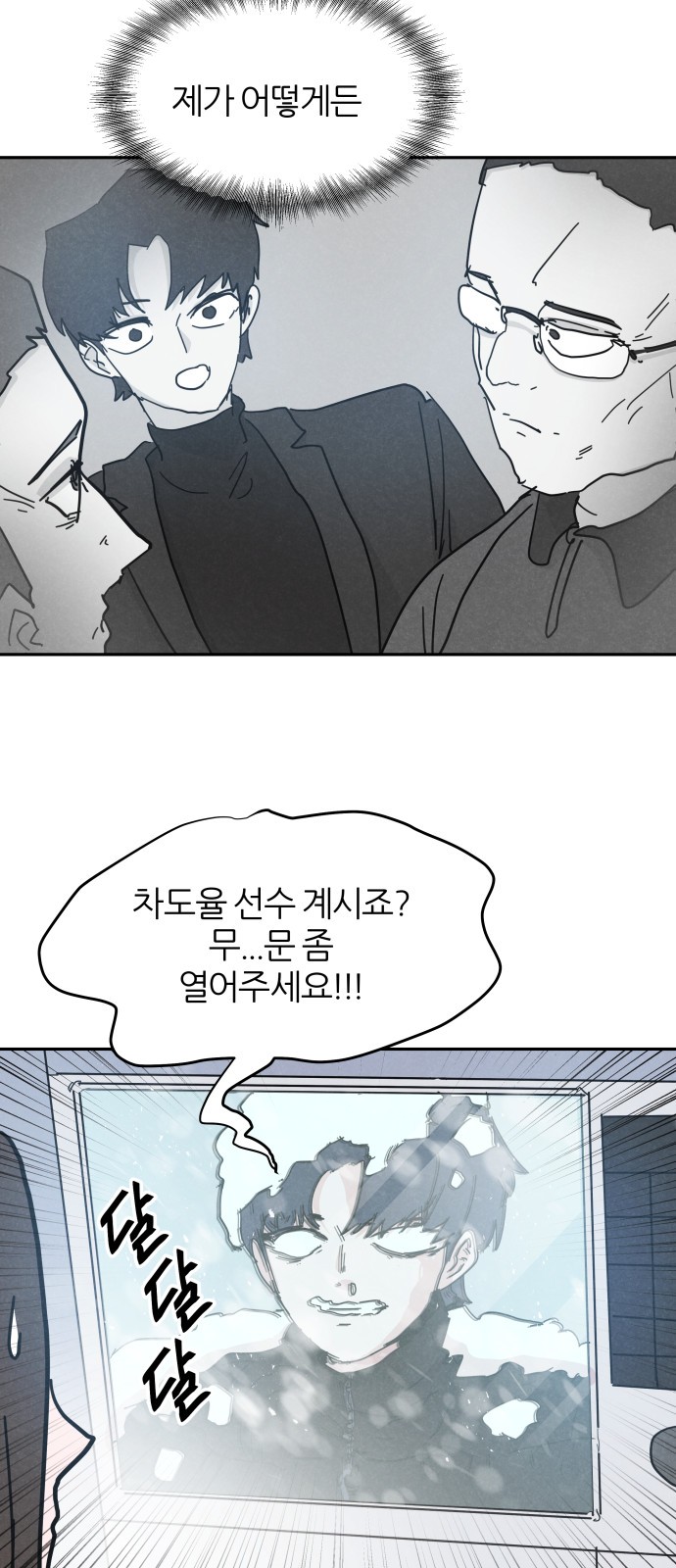 59 페이지