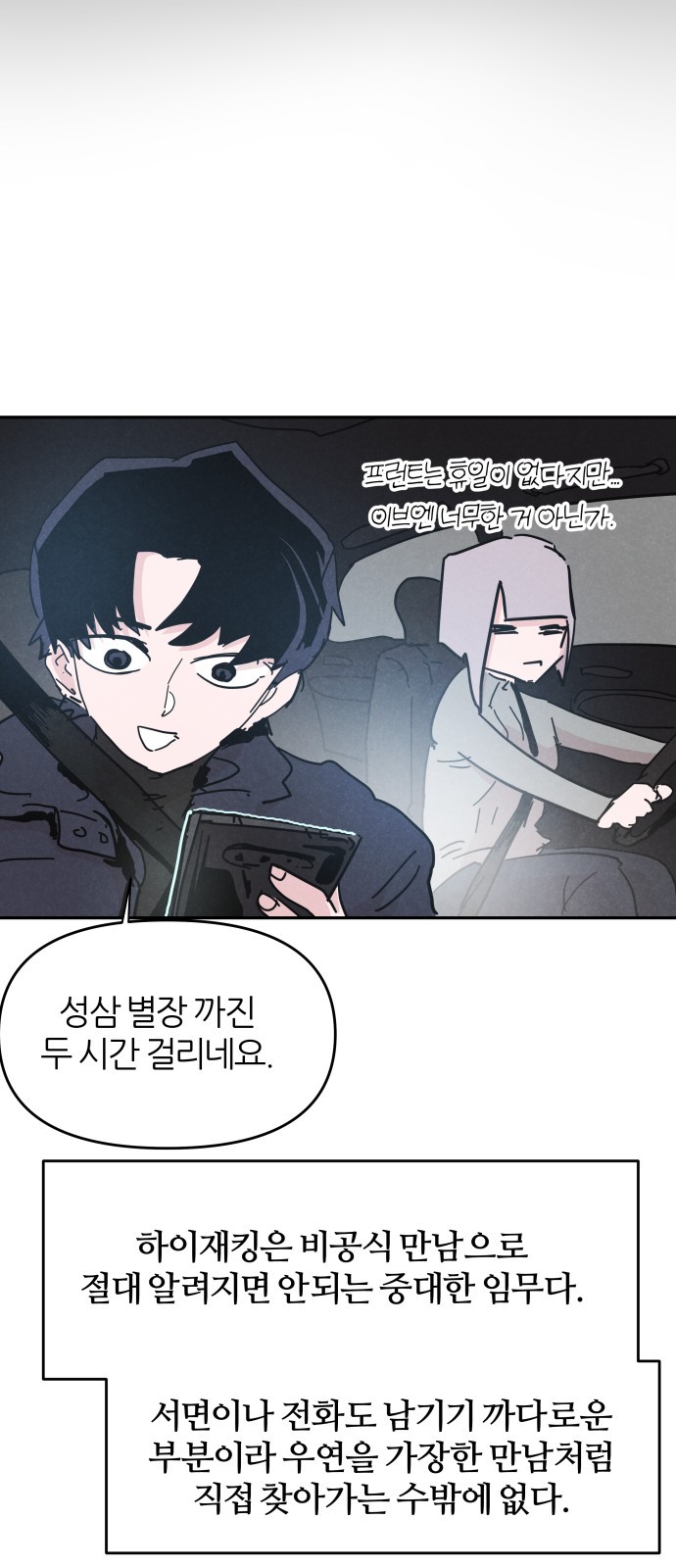 12 페이지