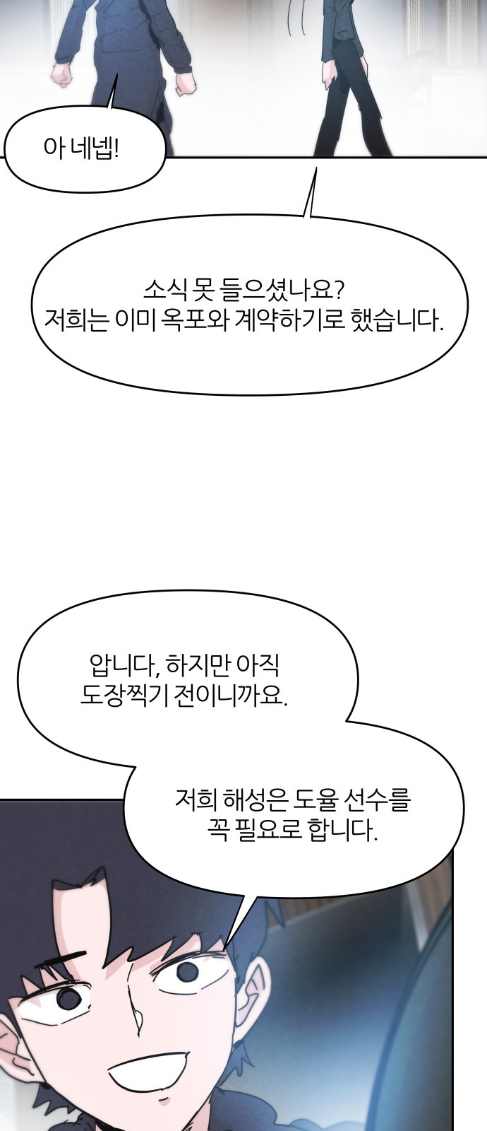 39 페이지