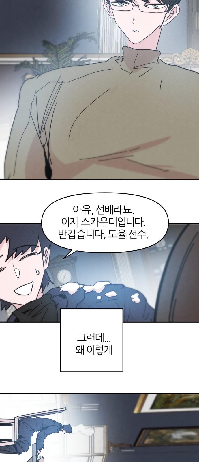 42 페이지
