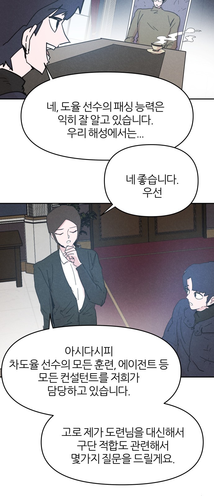 46 페이지