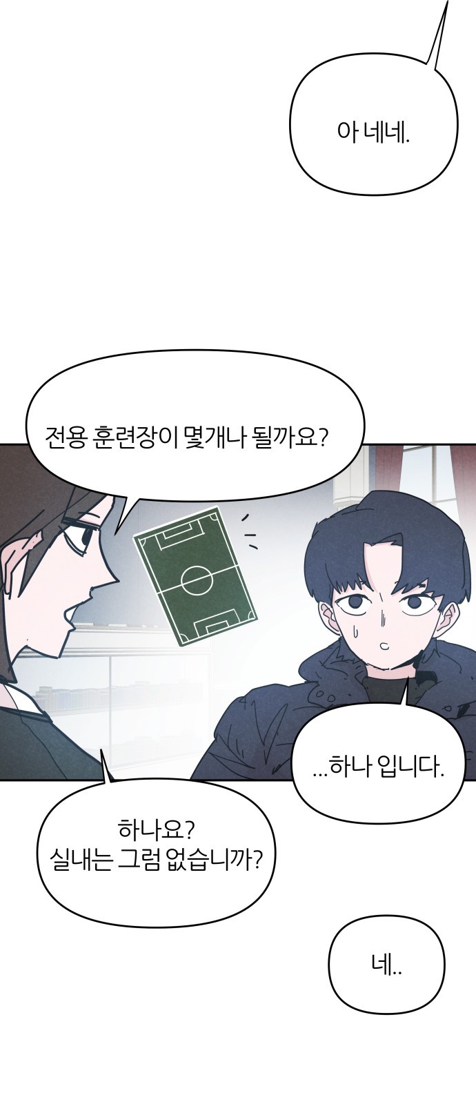 47 페이지