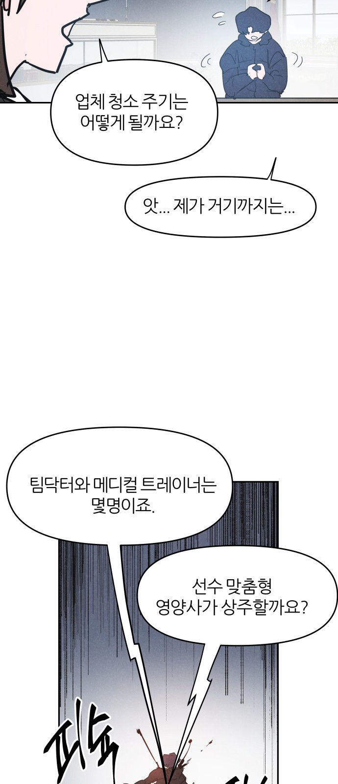 49 페이지
