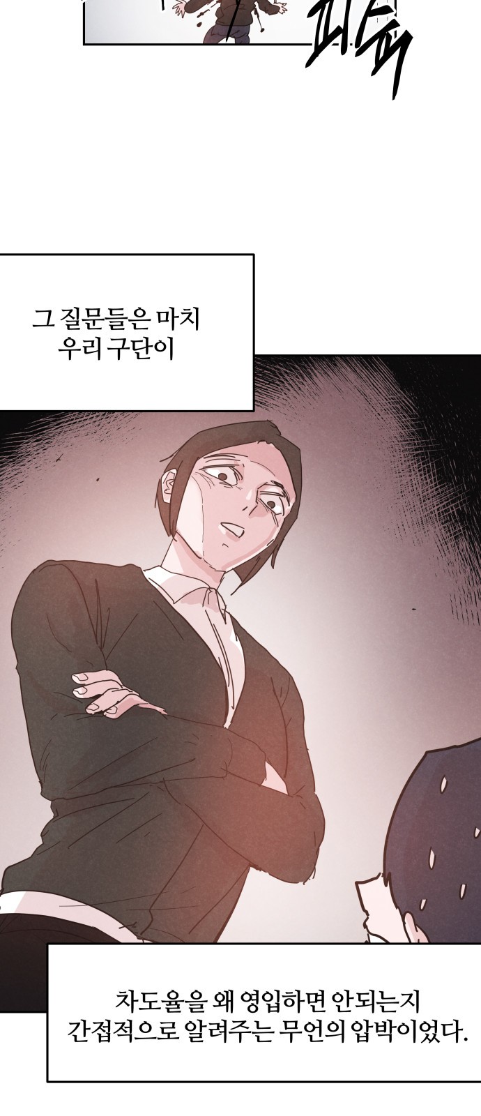 50 페이지